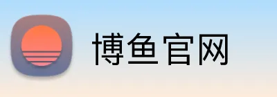 博鱼官网 Logo